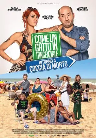 Добро пожаловать в Рим. Новые приключения онлайн
